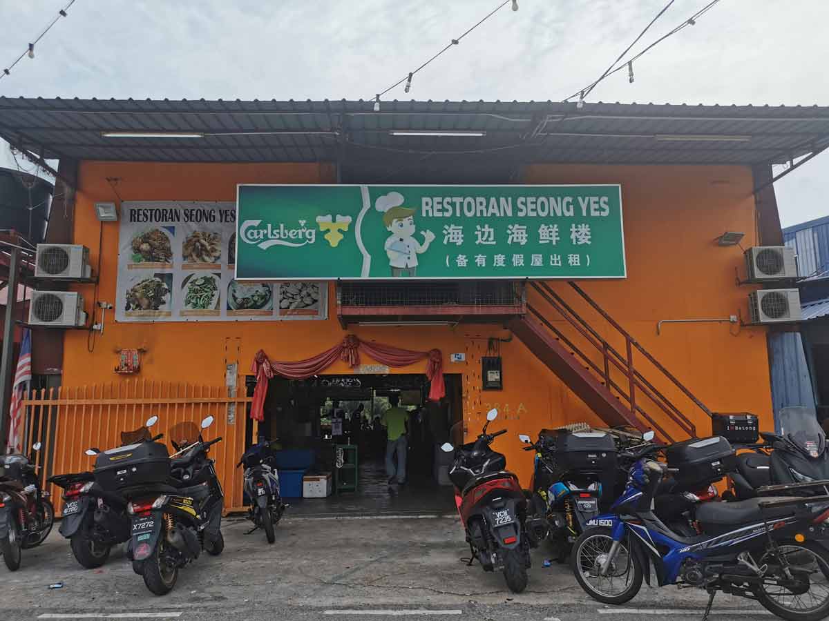 Seafood Restaurant - Restoran Seong Yes